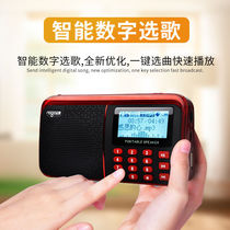 Le Guo R909 old man opera portable old man radio full band card charging mini U disk speaker audio