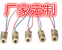 3v 4 5V 5v 12V laser head 5mW red light laser mode resistance dot shaped cross copper semiconductor