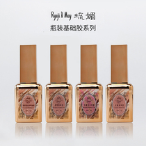 RyujiMay glazed nail polish rubber function glue constant bottom rubber crystal drill bottom glue reinforced glue free of washing frosted seal