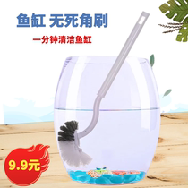Round small fish tank brush long handle round head cleaning cleaning tool aquarium glass cleaning brush algae removal artifact