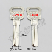 (B162) electric hoist 100 force key blank full copper key material 100 force key blank 100 million Da key