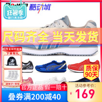 Multiway Running Shoes Men And Women Shock Absorbing Marathon Running Shoes Sports Exams Jump Far And Field Training Sneakers MR3515
