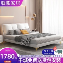 The Nordic zhen leather bed modern minimalist 1 8 meters double peoples congress small light luxury storage ruan bao chuang ins red nuptial bed