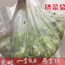 Buns dumplings Vegetable Stuffing Commercial Squeeze bags Home Vegetable Squeeze Water Bags Drain Bags Filter Filter Dehydrated Bag Dumped water bags
