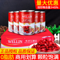 Bailiwei Lin red kidney beans 410g*24 cans of ready-to-eat red kidney beans canned Western salad baking raw materials