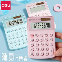 Deli Calculator Student Candy color Fashion Solar Dual Power Mini Portable Pocket computer Pocket Treasure