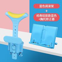 Sitting Position Straightener Desk Children Type Tochin Head Fixed Eye Guard Eyeter Writing Shelf Learning Positarizer Child