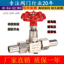 304 316 stainless steel high pressure welded needle valve DN10 DN15 instrument needle shut-off valve J23W-160P