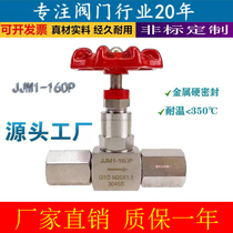 GJ21 JJM1-160P pressure gauge threaded needle valve DN5 stainless steel needle valve G1 2-M20*1 5