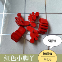 Cork Special Drawing Nails Wood Red Little Feet Girl Nails DIY Cartoon Nails 5 Pieces