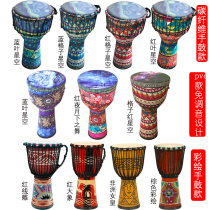 Carbon fiber African tambourine pvc Standard 10 inch 8 inch Lijiang hand drum playing adult beginner waterproof and durable