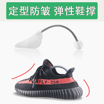Shoe brace shoe expander shoe brace Wrinkle Repair care Air Force One anti-deformation shaping adjustable sneaker shield