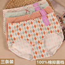 Butterfly Anfen Supermarket Section Three Travel Dress Lady Student Girl Brief pure cute mid-waist pure cotton underpants