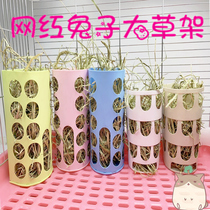 Rabbit Grass Rack Practical Net Red Grass Frame Anti Waste Nibble Wood Grass Shelf Dutch Pig Guinea Pig Dragon Cat Grass Rack Grass Basin
