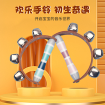Orff musical instrument percussion instrument kindergarten childrens hand bell leather handbell horseshoe Bell wooden semicircular rattle