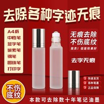 Eliminate the word eliminate the word eliminate the word eliminate the word eliminate the word eliminate the word eliminate the word eliminate the word eliminate the word eliminate the word eliminate the word eliminate the word eliminate the word eliminate the word