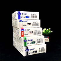 Medium asphalt paint pen SP-110 white paint refill note pen box of 12 non-fading waterproof