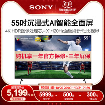 Sony Sony KD-55X85J 55 inch 4K HDR Android smart LCD TV