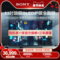 Sony Sony XR-83A90J 83 "4K HDR Android OLED Smart Health TV