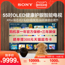 Sony Sony XR-55A80J 55 inch 4K Ultra HD OLED Android AI smart health TV
