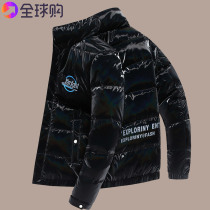 Joqi Armani down jacket men 2021 short hooded thick print fashion casual white duck jacket