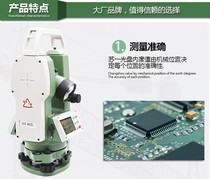 Su Yiguo Electronic Theodolite DT402L Upper and Lower Double Laser LT402L Top Pipe Building Shunfeng Open Special Ticket