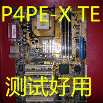 ASUS P4PE-X TE motherboard industrial control board 6 PCI slots package easy to use P4PE-X