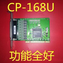MOXA CP-168U 8-port RS-232 universal PCI Smart multi-serial card RS232