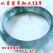 Shuili Jewelry Myanmar Natural Old Pit Emerald A Goods High Ice Type Blue Water Floating Flower Round Spring Color Thin Noble Concubine Bracelet