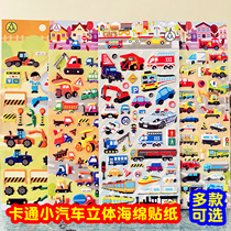Vehicle car truck children cognitive cartoon Three-dimensional early childhood stickers kindergarten baby bubble stickers