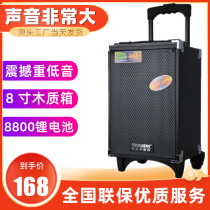 Special sound outdoor square dance performance with wireless microphone High-power mobile audio Bluetooth K song rod speaker