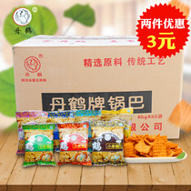 Shaanxi Xian specialty of Danhe millet rice pot 65g * 30 bags of spicy cumin flavor whole box of casual snacks