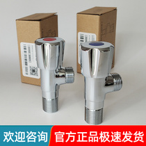 Nine-pastoral triangle valve full copper hot and cold water in a water heater special 4-minute valve switch 74026 44022