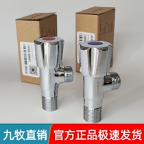 Jiu Mu angle valve all copper three-way cold and hot water extended one in two out of the water inlet valve 4 points eight-character valve 74022