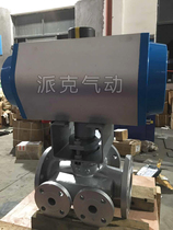 Pneumatic plug valve BX44W-16C cast steel flange asphalt special insulation three-way plug valve DN50 80 100