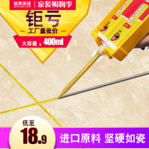 Fu Sumei sewing agent tile floor tiles special tile real joint porcelain glue top ten household floor caulking brand waterproof