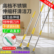 Retractable cleaning knife blade glass window shovel floor tiles beautiful seam knife shovel Wall skin artifact long handle cleaning knife