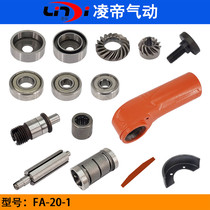 Fuji FA-20-1 Pneumatic Angle Grinder Accessories Bearing Blade Cylinder Rotor End Cover Spindle Screw