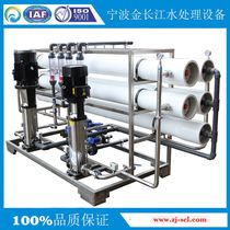 Ningbo Jinjiang River water treatment equipment 6 tons of two-stage RO reverse osmosis water treatment equipment Industrial deionized water machine