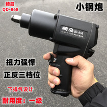 Japan Sakijima 1 2 Industrial Grade Large Torque Small Air Cannon Pneumatic Wrench Pneumatic Tool Wind Cannon 1800kg