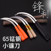 Household stainless steel grass cutting knife fishing wild fishing chain knife cutting grass thickened manganese steel sickle agricultural weeding tool