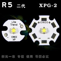 Strong light flashlight LED Corre CREE lamp beads 16mmXPG imported R5-2 generation lamp beads warm White White