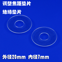Intense light hand electric LED Q5 L2 T6 T6 sheet adjustment sheet insulation spacer 20 * 7mm