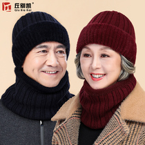 Middle-aged and elderly mother knitted wool hat old lady grandmother hat winter father cold warm male collar female