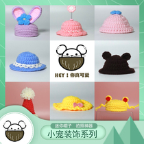 Hamster hat Golden Bear Flower Branch mouse guinea pig ChinChin Christmas headdress pet photo