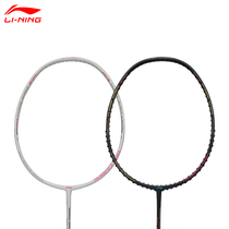 Li Ning badminton racket HC1000 A700 full carbon beginner entry easy to control durable lightweight