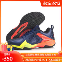 Li Ning special badminton shoes non-slip wear-resistant shock-absorbing support training shoes mens shoes invincible sonic explosion wind shadow