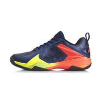 2020 new product Li Ning badminton sports mens shoes Fengying V competition shoes non-slip wear-resistant AYAQ013