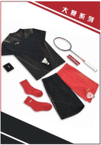 2021 Li Ning badminton suit competition suit mens and womens tops shorts cut sleeve fan edition AAYQ293 291