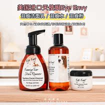 Hump Home American Angel Tears Mark Water Laced Pink Pet Dog Cat Downy Clean Teddy Gaffi Cat Goes To Tears